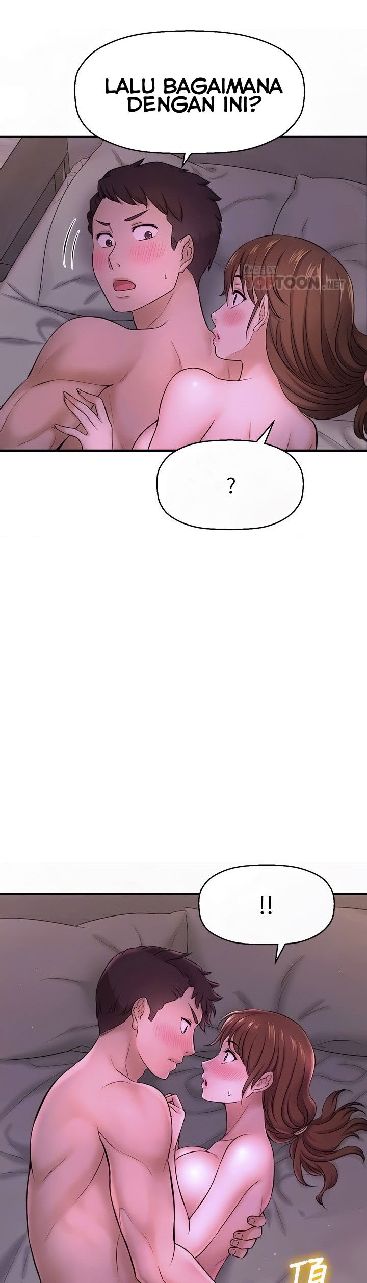 I Want to Know Her - Chapter 9 11