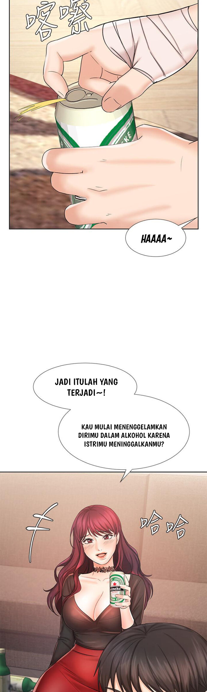 Sold Out Girl - Chapter 9 47