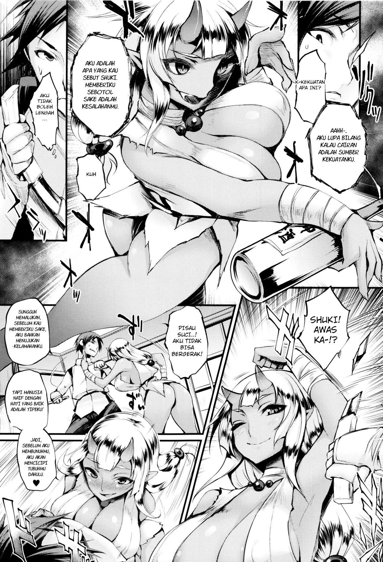 Sakusaku Meat Pie - Chapter 5 5