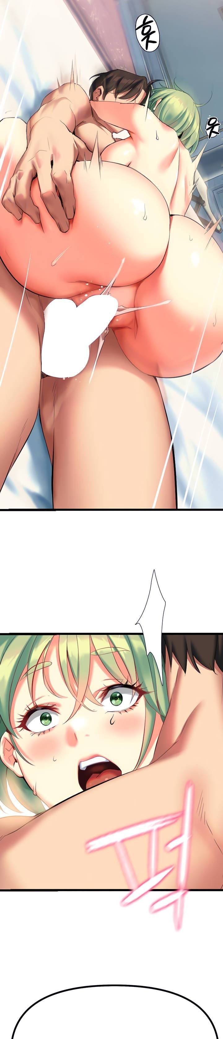 I Need You, Noona - Chapter 5 43