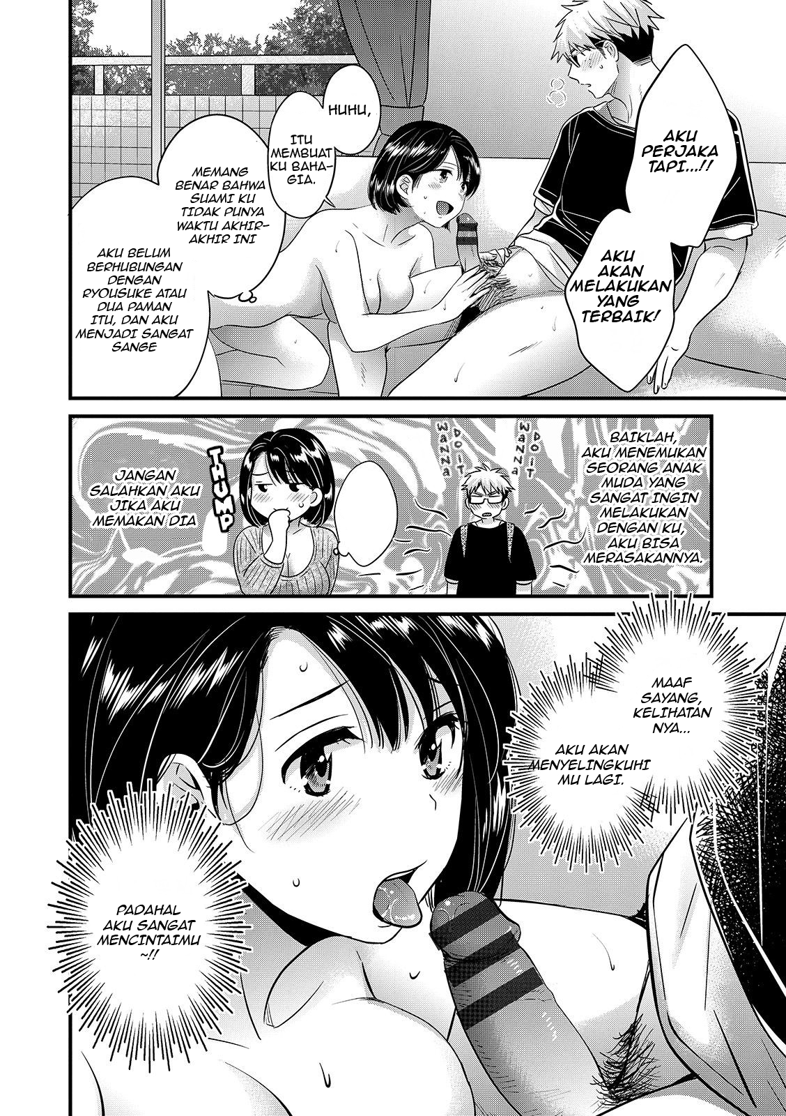 Shujin ni wa Naisho - Chapter 5 12