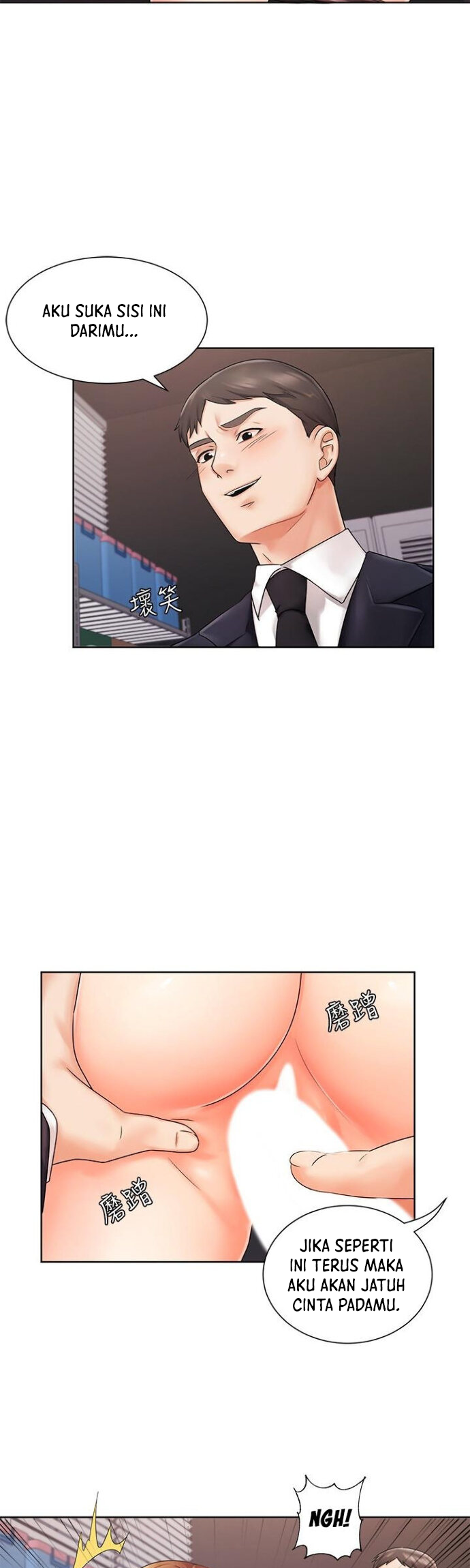 Sold Out Girl - Chapter 5 8 Sold Out Girl - Chapter 5 8