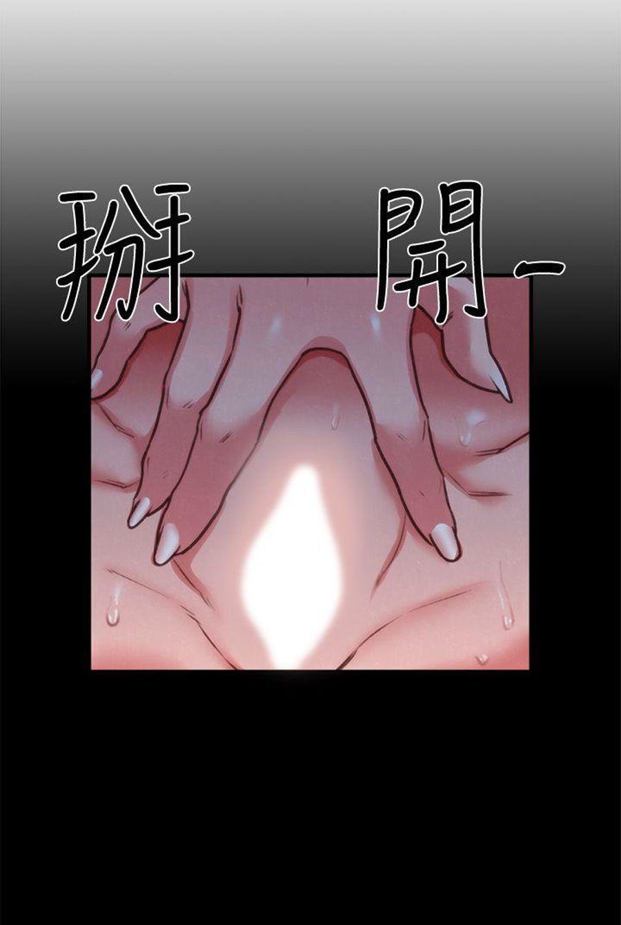 My Baby Girl - Chapter 5 71