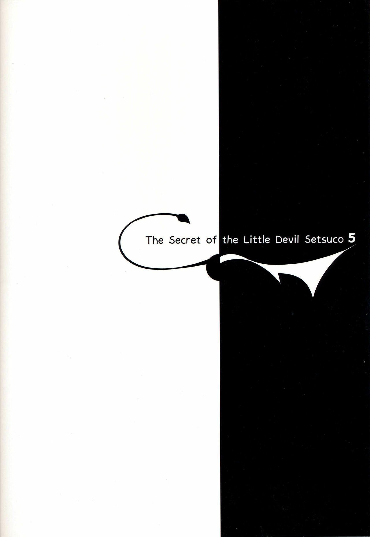 Koakuma Setsuko no Himitsu - Chapter 5 12 Koakuma Setsuko no Himitsu - Chapter 5 12