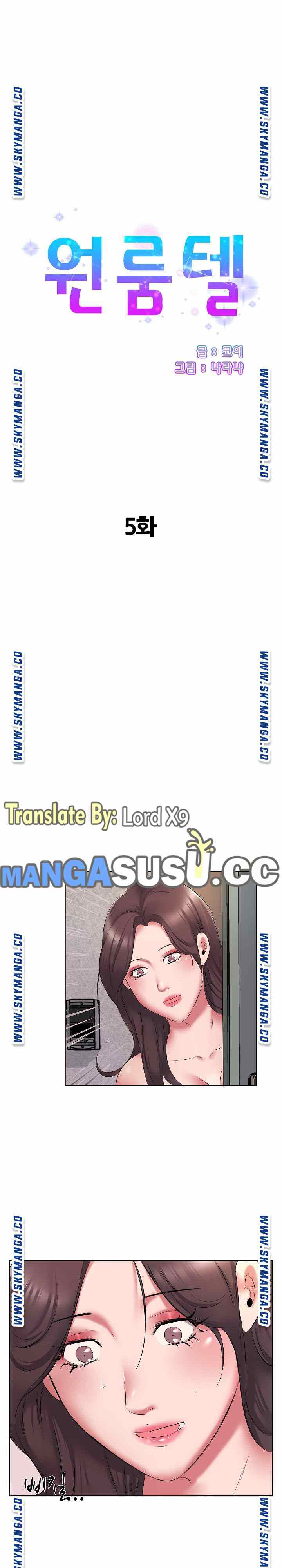 One Room Hotel - Chapter 5 2