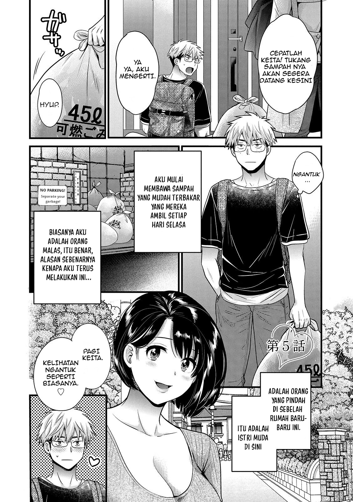 Shujin ni wa Naisho - Chapter 5 3