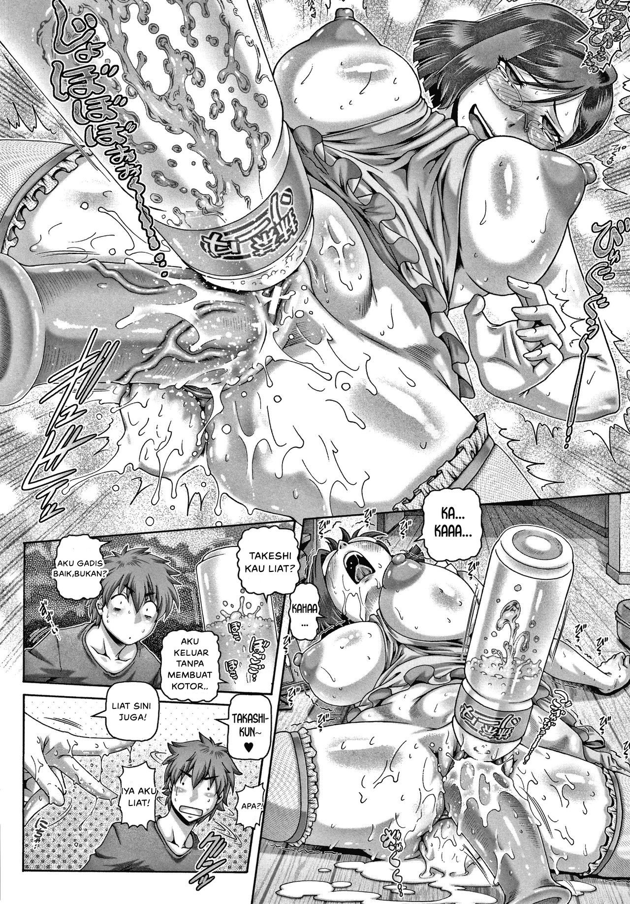 Bitch na Inane-sama - Chapter 5 13