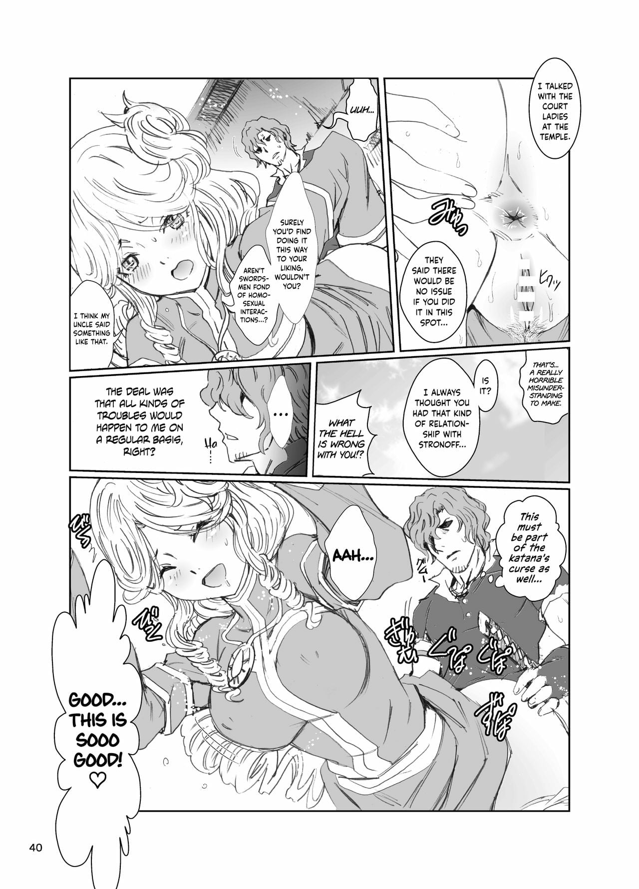 Nazarick Biyori - Chapter 5 42 Nazarick Biyori - Chapter 5 42