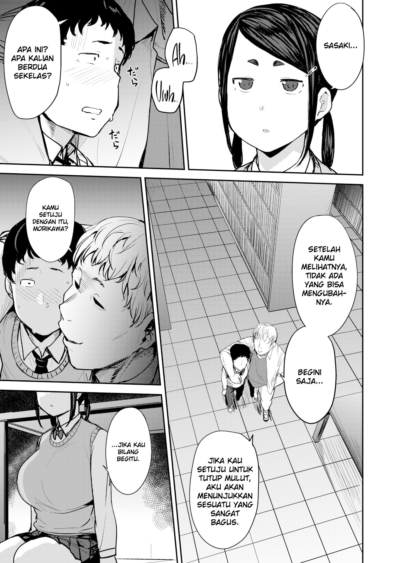 Mesu Kui Nikuirojuu no You ni Hamerarete - Chapter 5 19