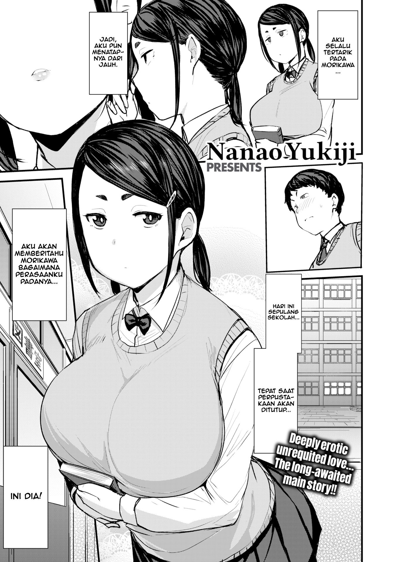 Mesu Kui Nikuirojuu no You ni Hamerarete - Chapter 5 11