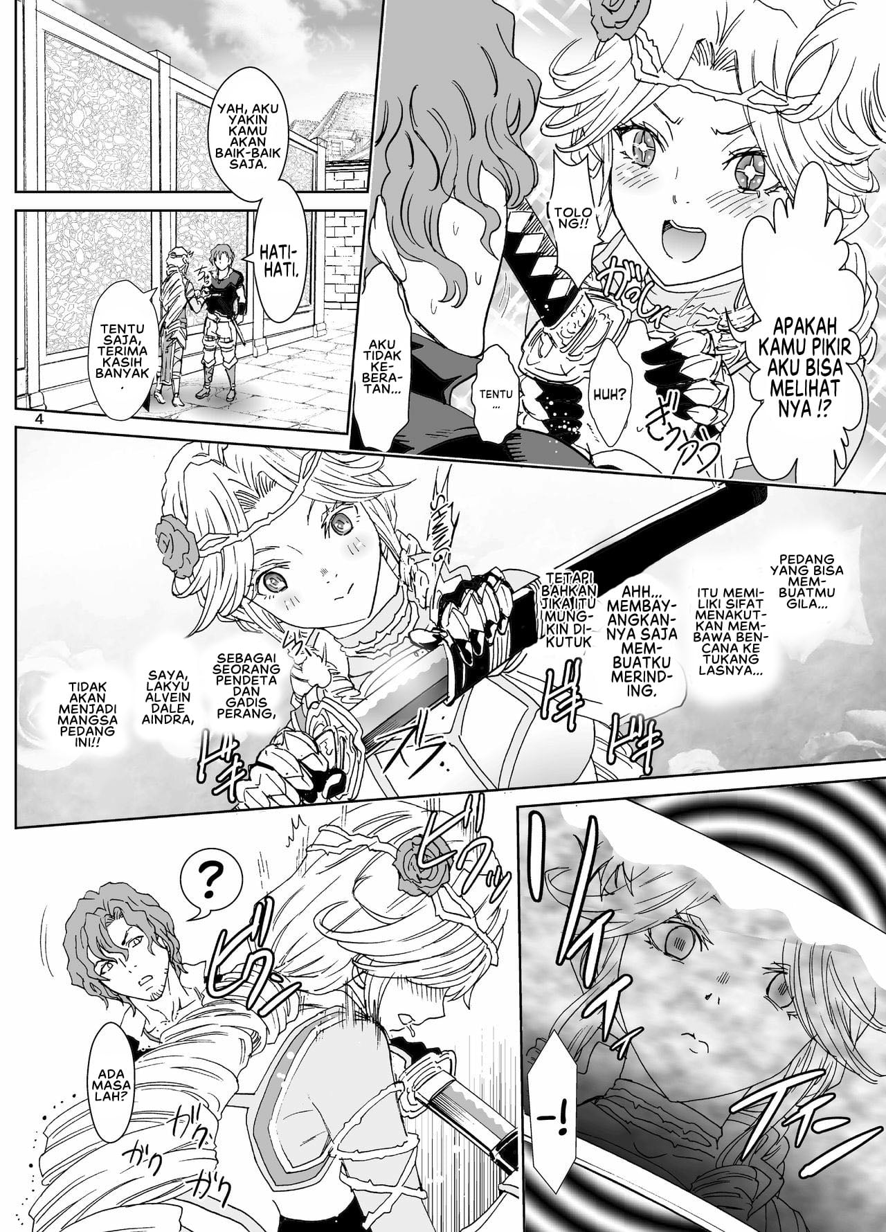 Nazarick Biyori - Chapter 5 6 Nazarick Biyori - Chapter 5 6