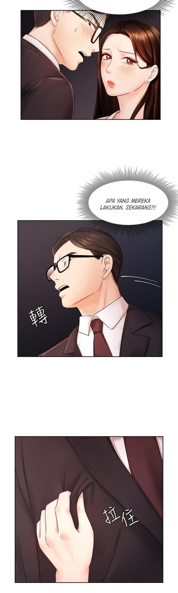 Sold Out Girl - Chapter 5 14 Sold Out Girl - Chapter 5 14