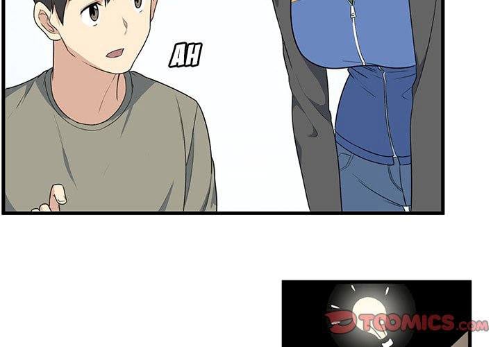 The Ark Is Me - Chapter 5 3