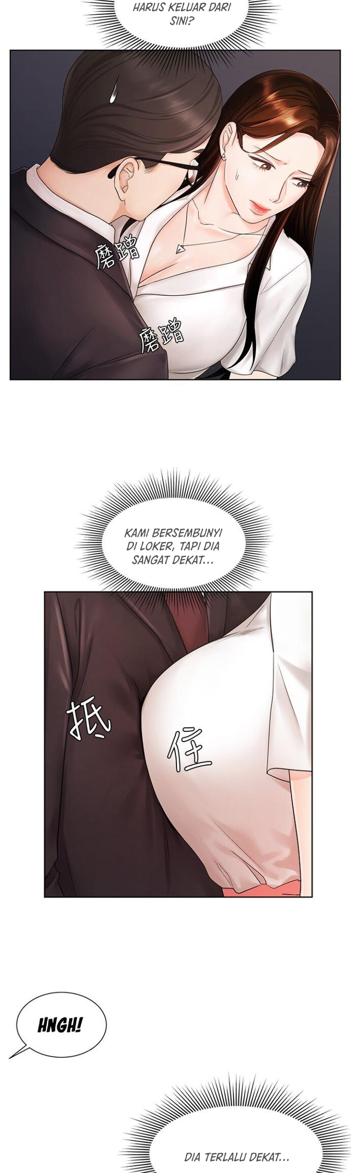 Sold Out Girl - Chapter 5 13 Sold Out Girl - Chapter 5 13