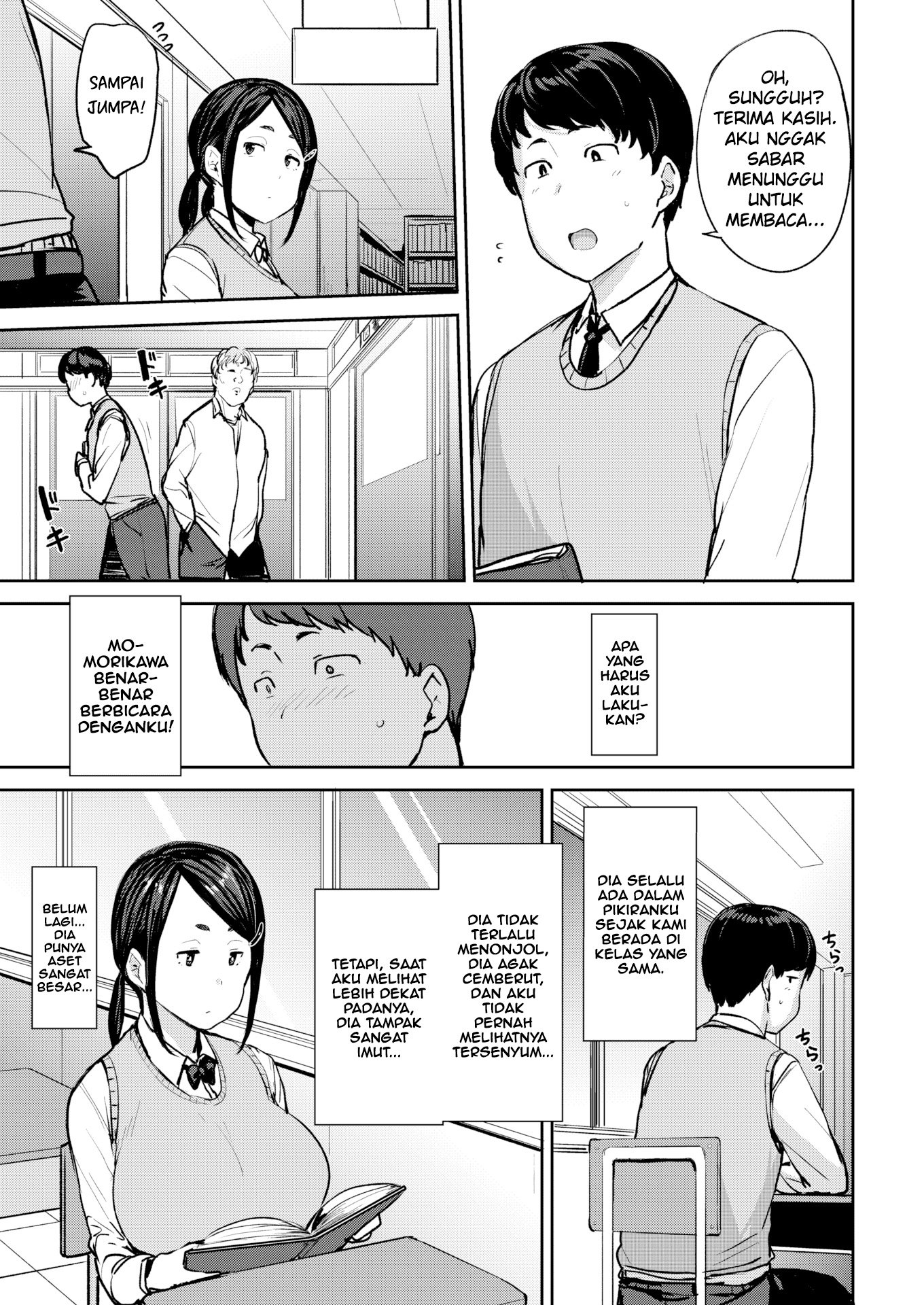 Mesu Kui Nikuirojuu no You ni Hamerarete - Chapter 5 5