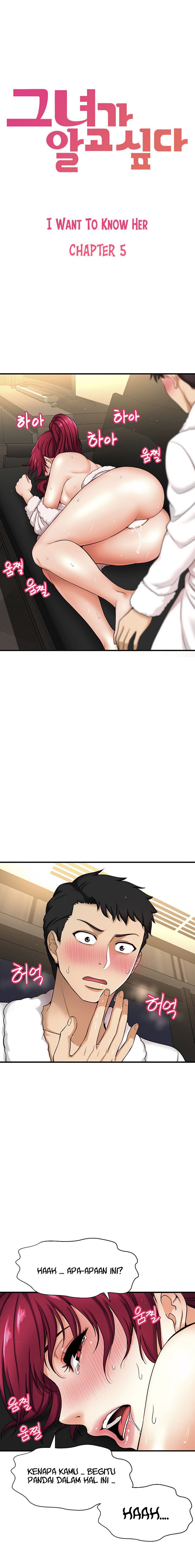 I Want to Know Her - Chapter 5 3