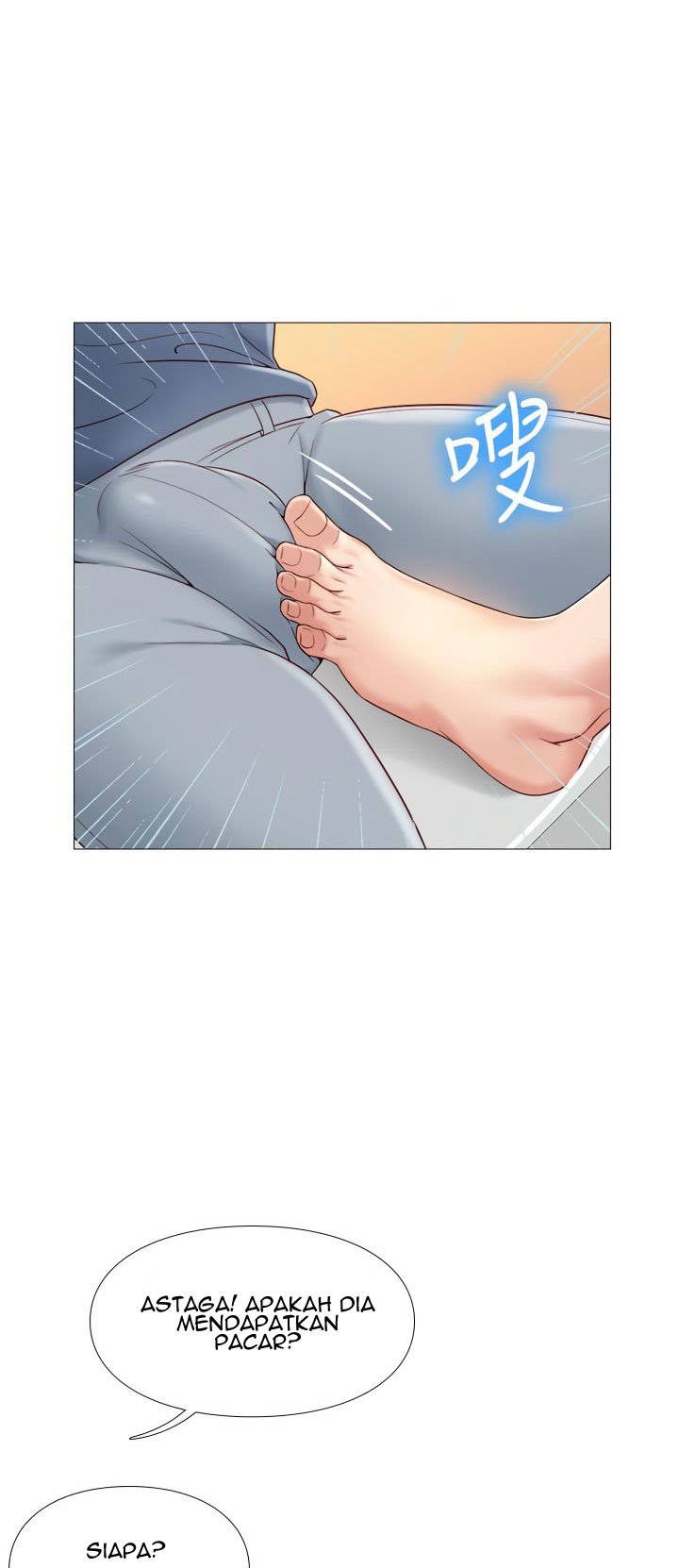 Daughter Friend - Chapter 5 64