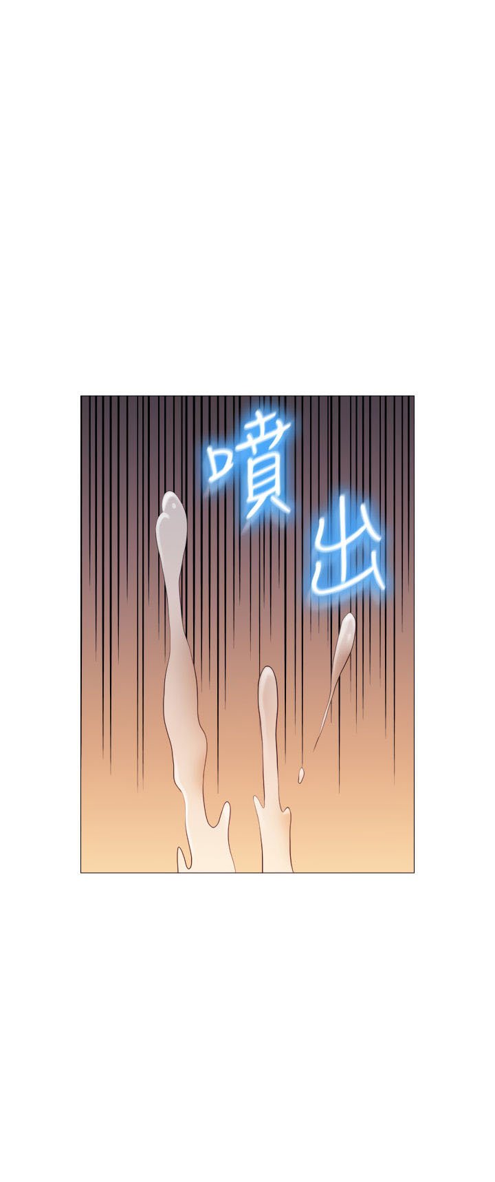 Daughter Friend - Chapter 5 37