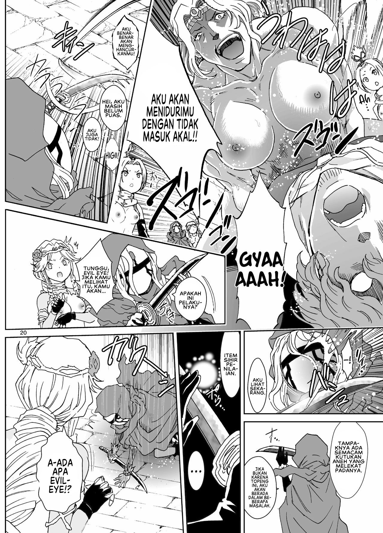 Nazarick Biyori - Chapter 5 22 Nazarick Biyori - Chapter 5 22