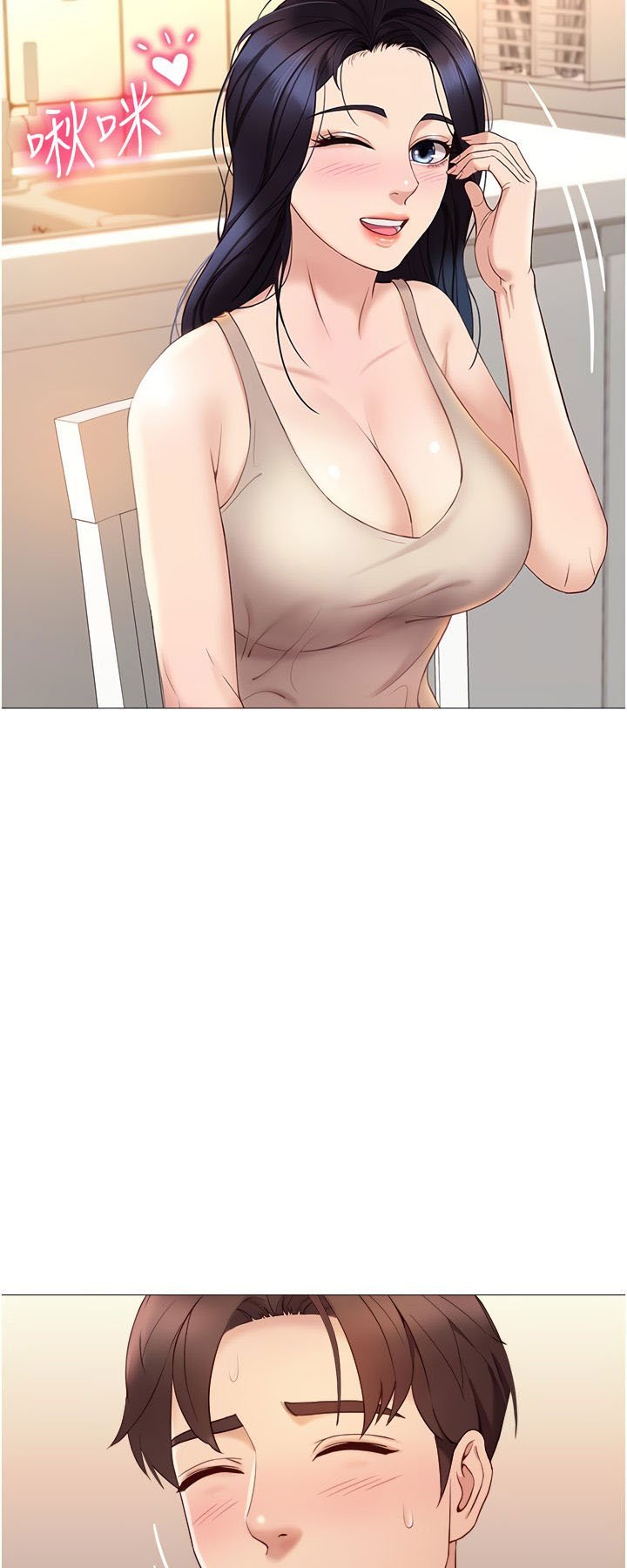 Daughter Friend - Chapter 5 58
