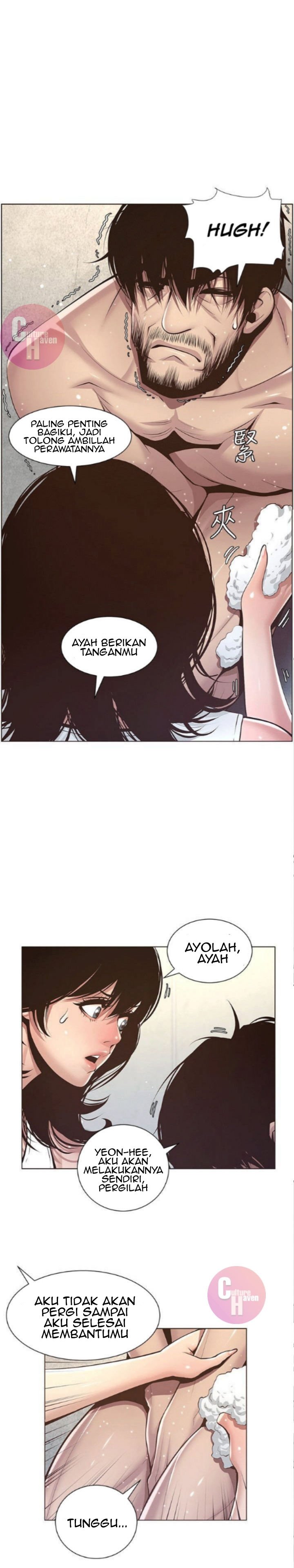 Father&#8217;s Lust - Chapter 5 15