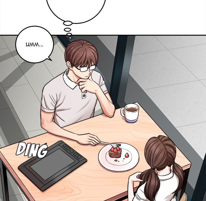 With Yumi - Chapter 5 105