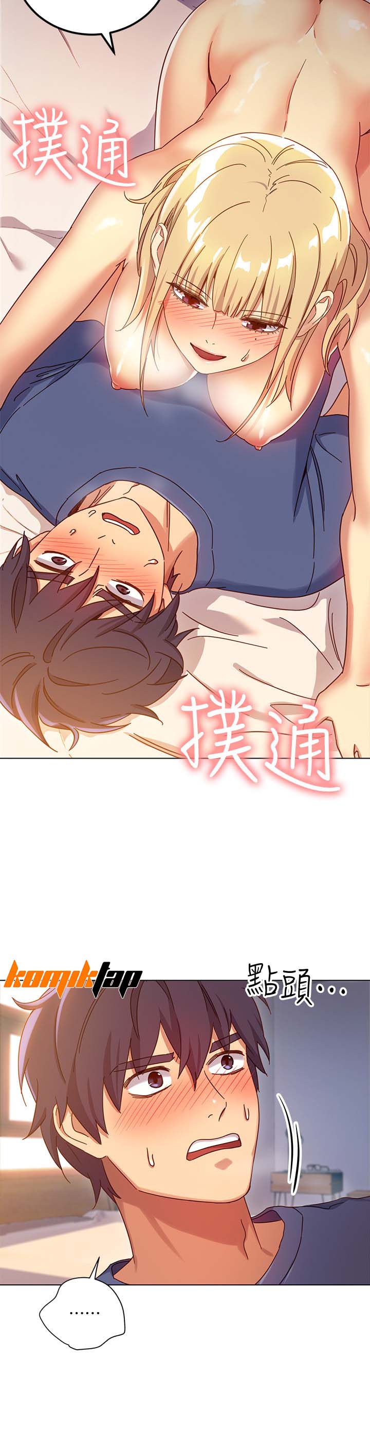 Stepmothers Friends - Chapter 5 12 Stepmothers Friends - Chapter 5 12