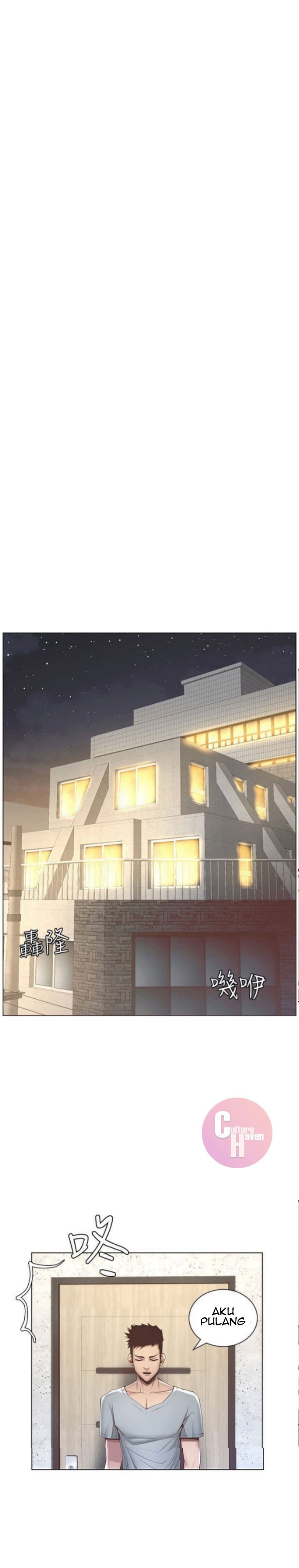 Father&#8217;s Lust - Chapter 5 20