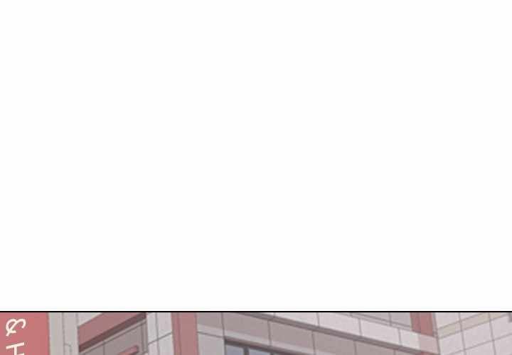 Friends (ATZ) - Chapter 5 5