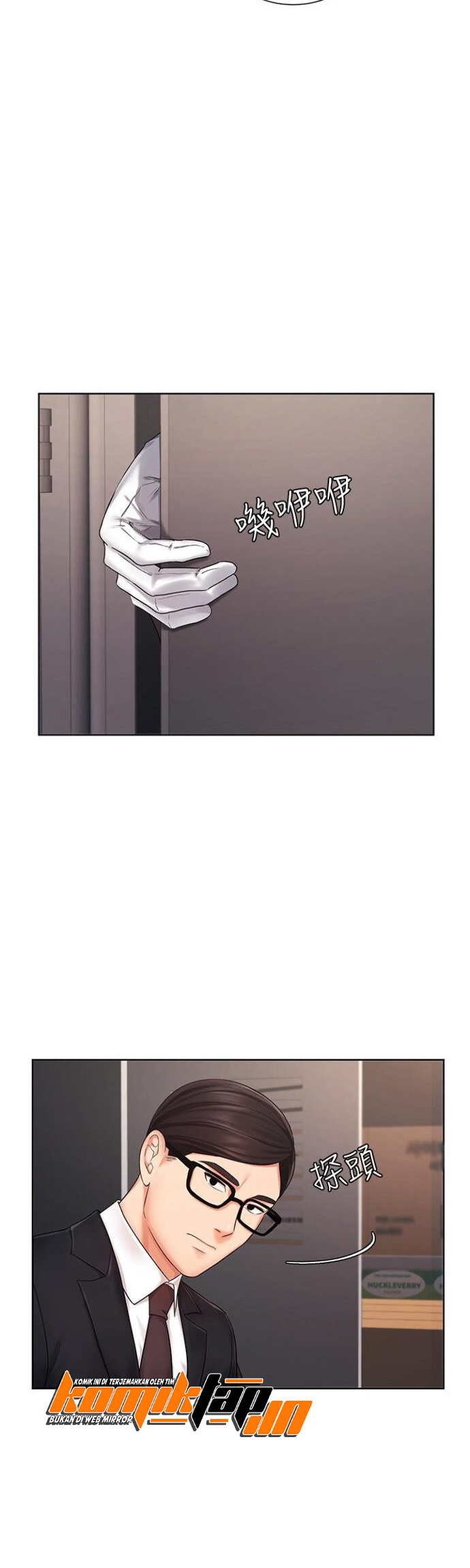 Sold Out Girl - Chapter 5 27 Sold Out Girl - Chapter 5 27