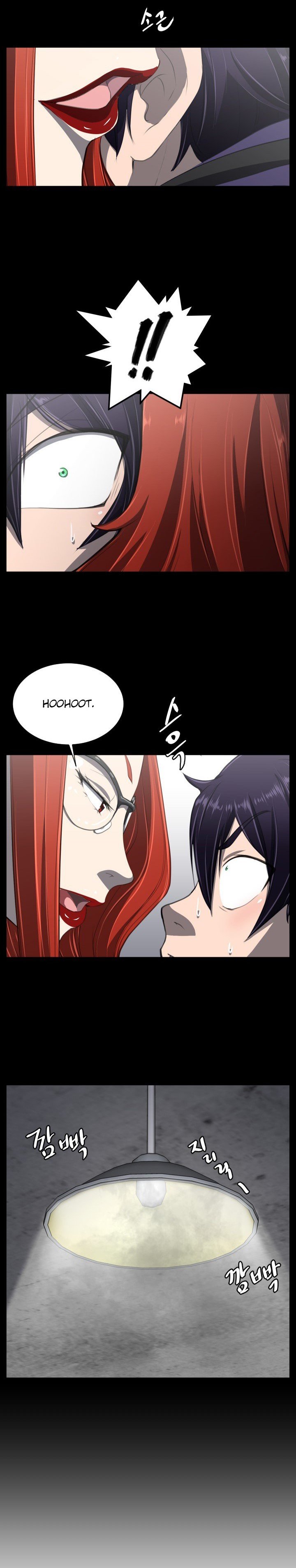 Love Academy - Chapter 5 21 Love Academy - Chapter 5 21