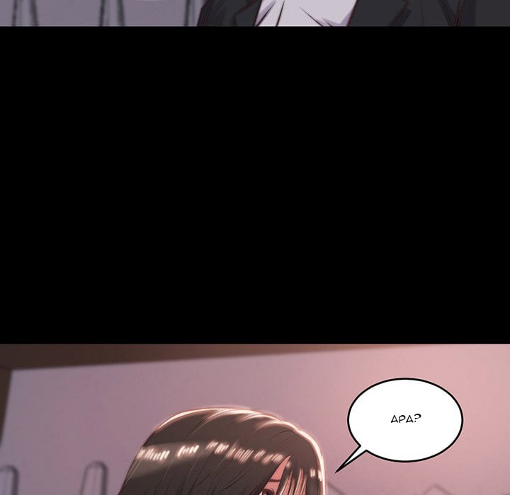 The Lost Girl - Chapter 5 56 The Lost Girl - Chapter 5 56