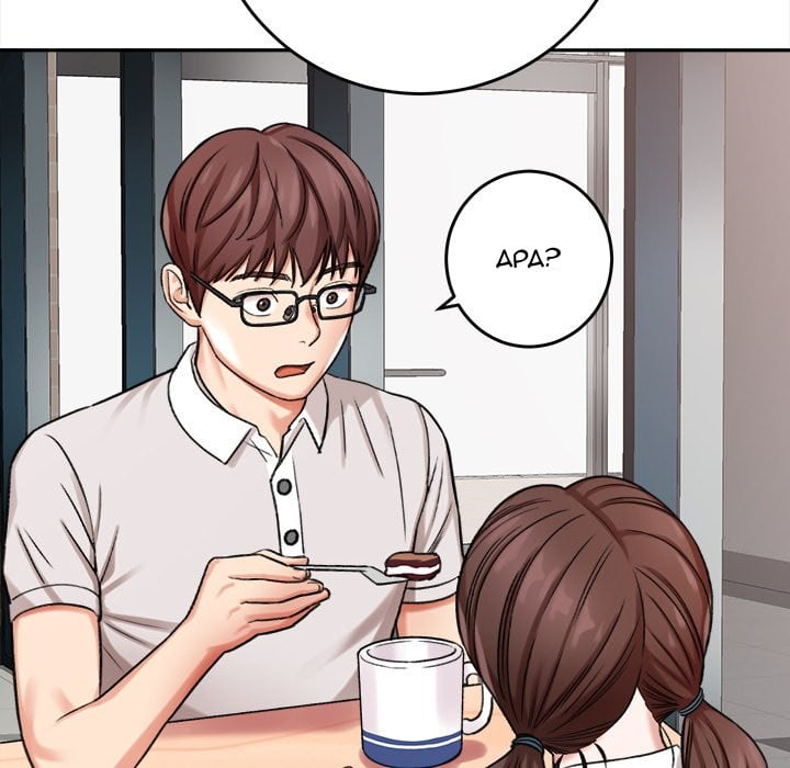 With Yumi - Chapter 5 100