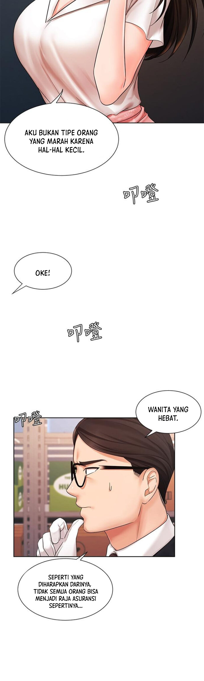 Sold Out Girl - Chapter 5 31 Sold Out Girl - Chapter 5 31