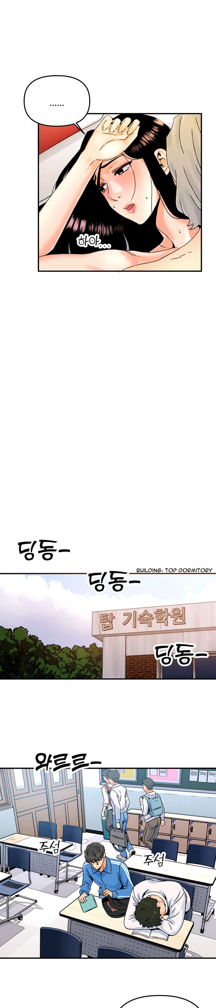 Beauty Salon Sisters - Chapter 5 13 Beauty Salon Sisters - Chapter 5 13