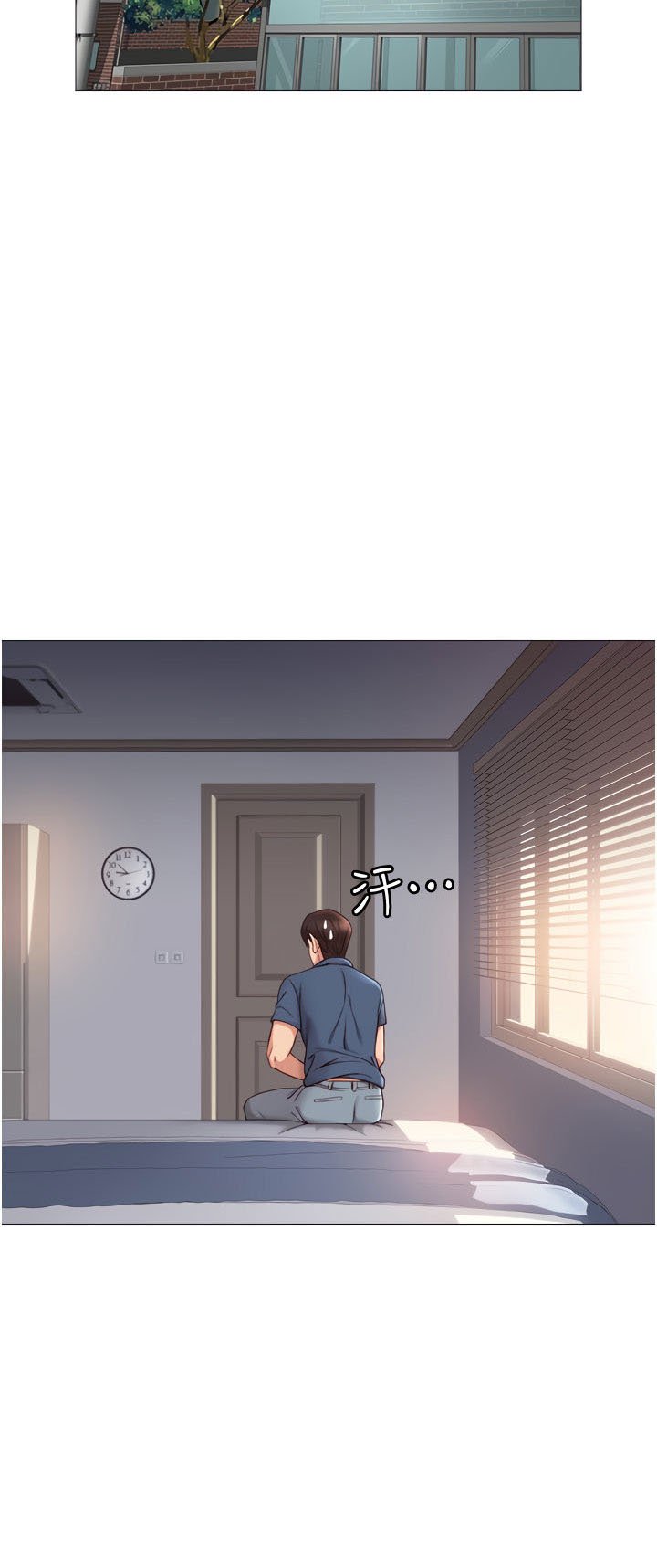Daughter Friend - Chapter 5 42