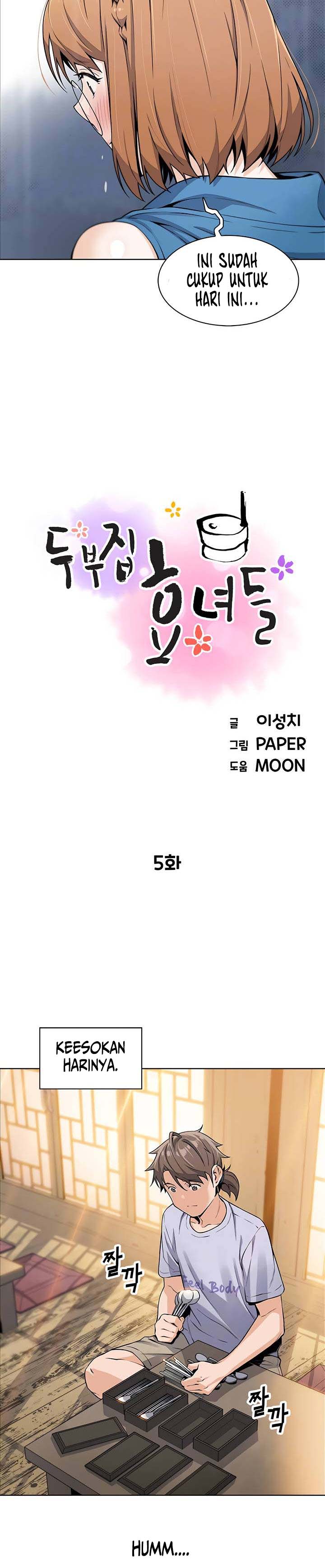 Bean Curd Woman - Chapter 5 5