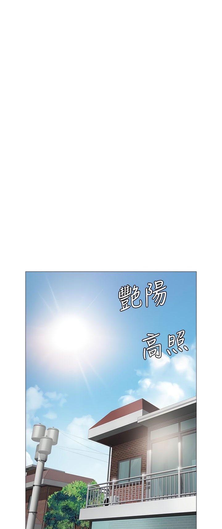 Daughter Friend - Chapter 5 41