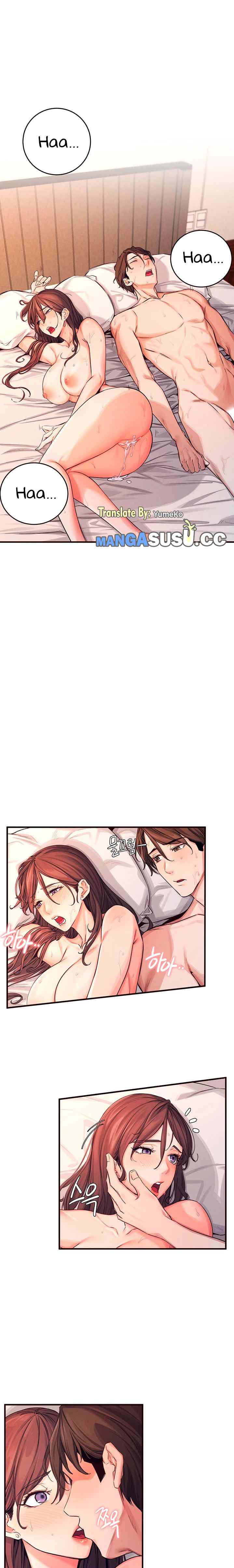Selfless 100% - Chapter 5 12