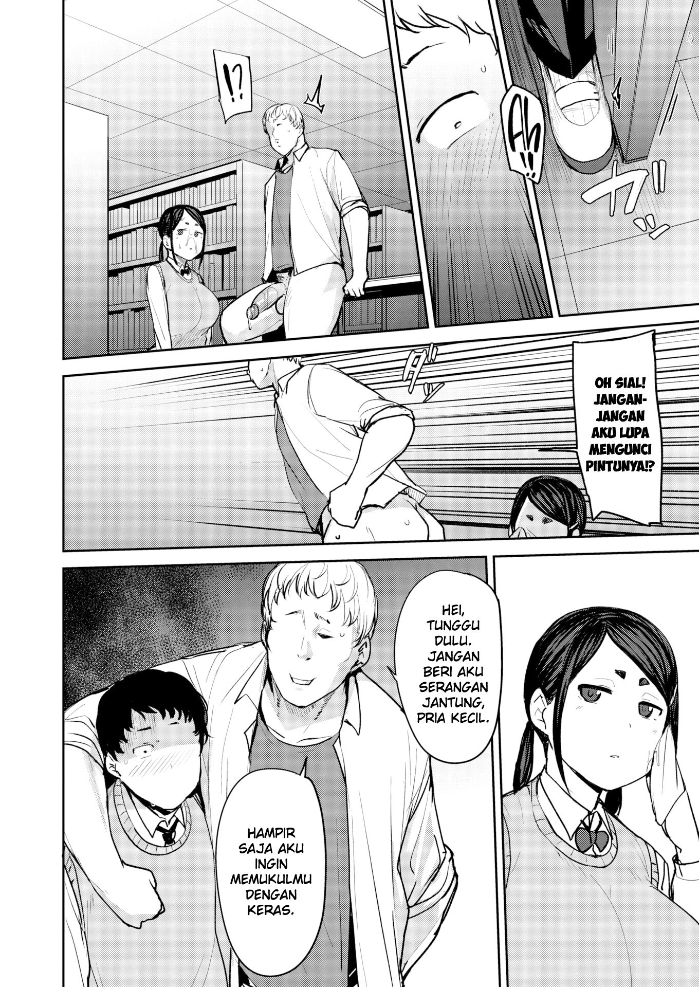 Mesu Kui Nikuirojuu no You ni Hamerarete - Chapter 5 18