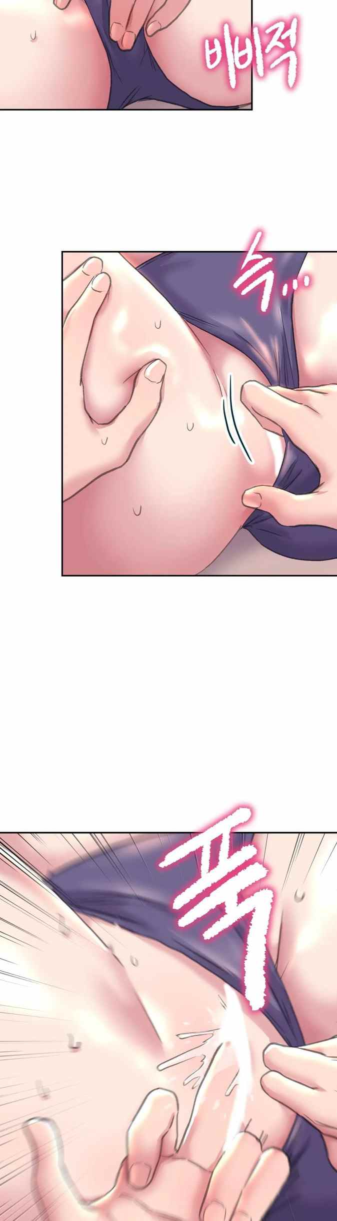 Double Face - Chapter 5 14