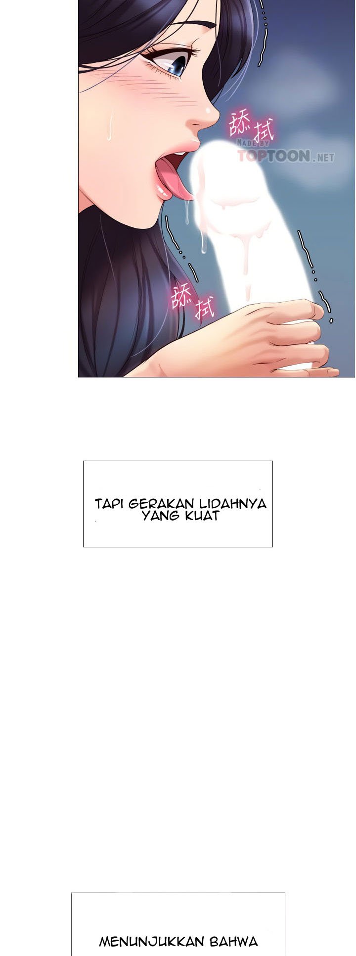 Daughter Friend - Chapter 5 11