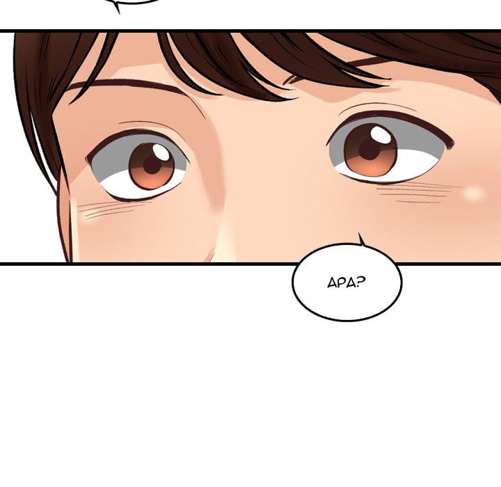 Blissville - Chapter 5 132
