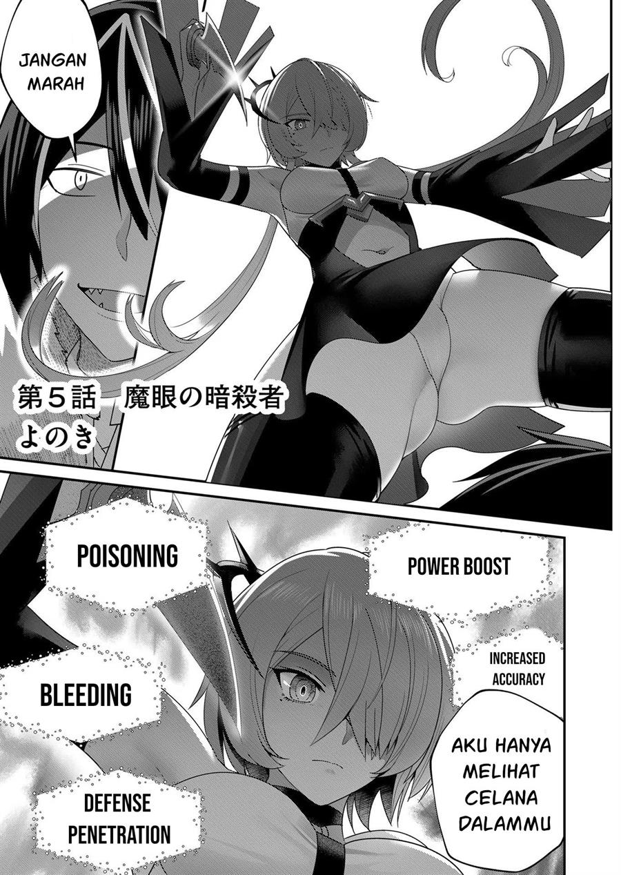Kichiku Eiyuu - Chapter 5 3