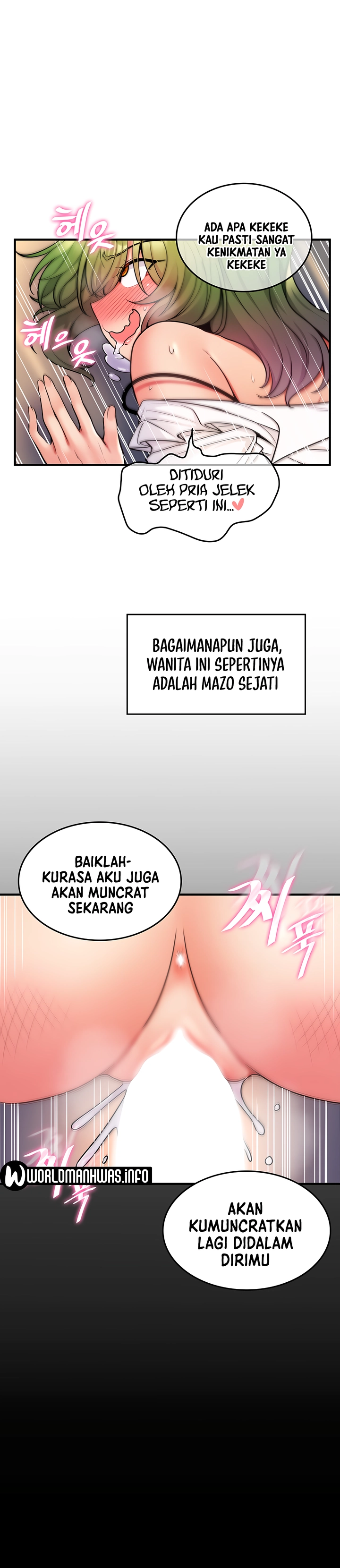 Yggdrasil Inssa - Chapter 5 22