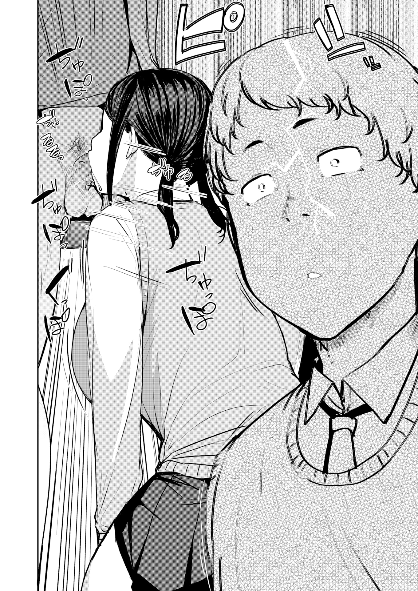 Mesu Kui Nikuirojuu no You ni Hamerarete - Chapter 5 12
