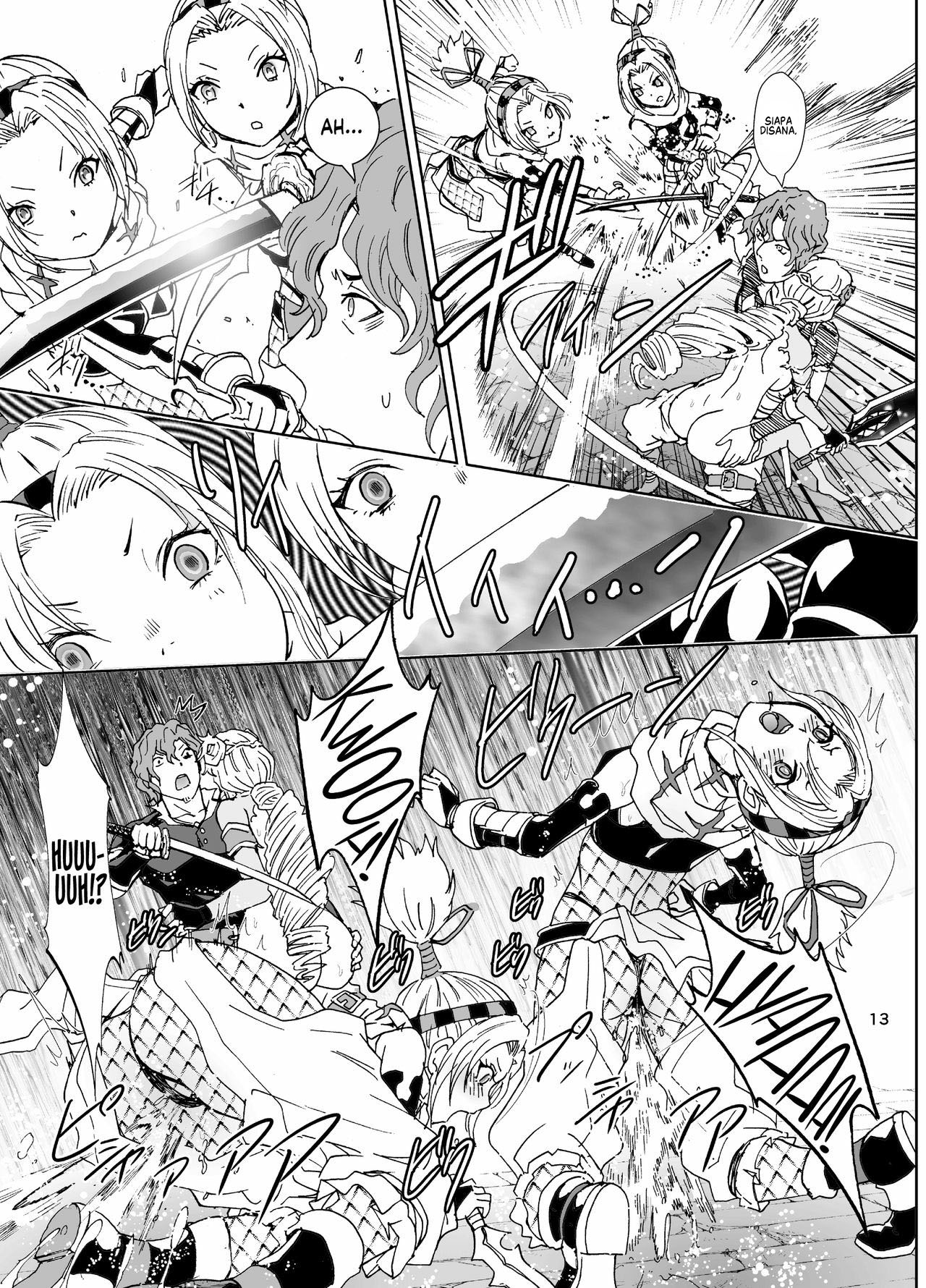 Nazarick Biyori - Chapter 5 15 Nazarick Biyori - Chapter 5 15