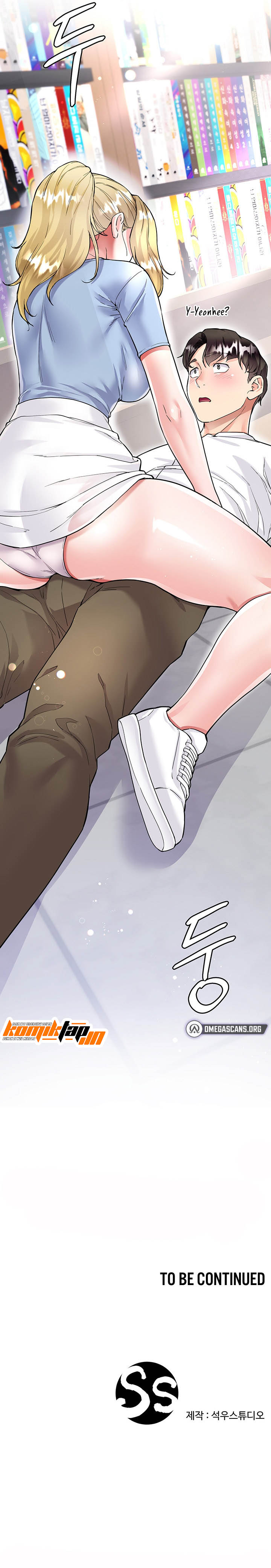 My Sister-in-law’s Skirt - Chapter 5 12 My Sister-in-law’s Skirt - Chapter 5 12