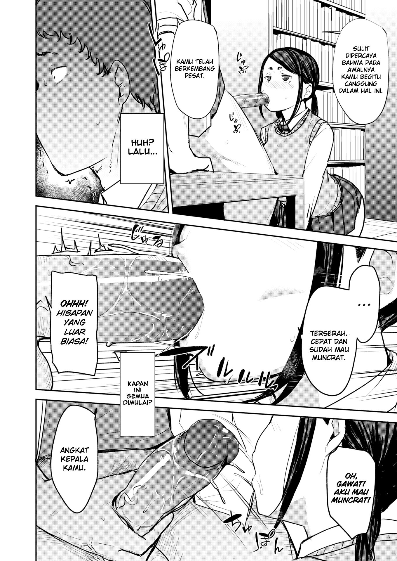 Mesu Kui Nikuirojuu no You ni Hamerarete - Chapter 5 16