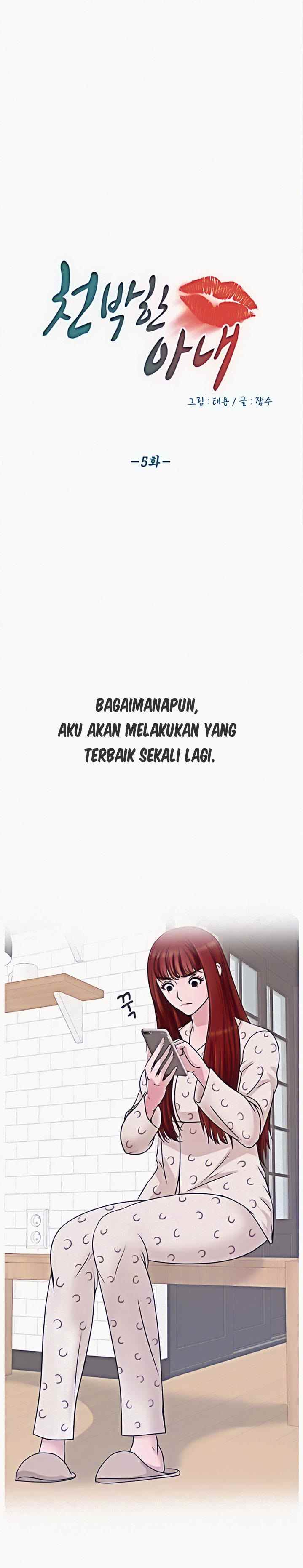 A Vulgar Wife - Chapter 5 3